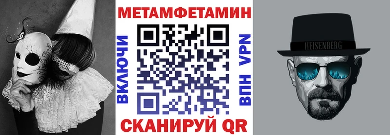 Amphetamine Premium Спас-Деменск