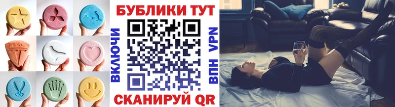 Экстази таблы  сколько стоит  Спас-Деменск 