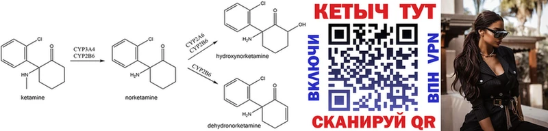 КЕТАМИН ketamine купить наркотики цена Спас-Деменск