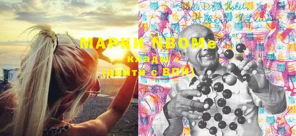 мефедрон мука Армянск