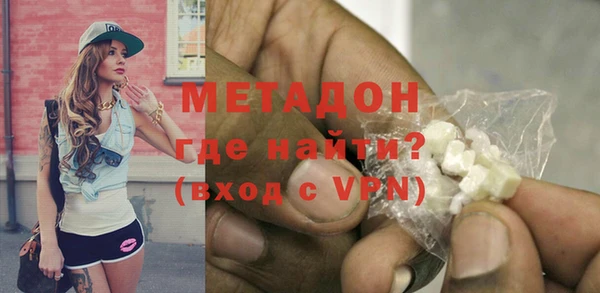мефедрон мука Армянск