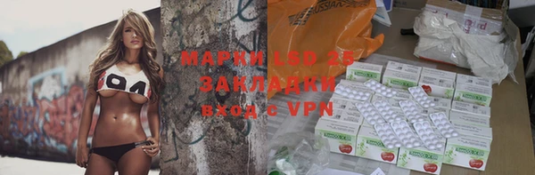 мефедрон мука Армянск