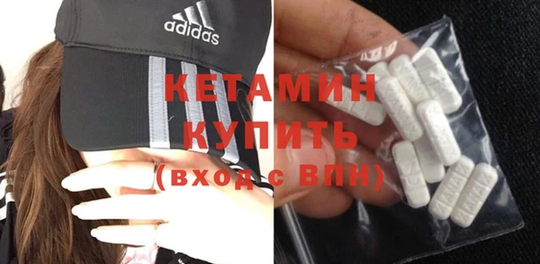 мефедрон мука Армянск
