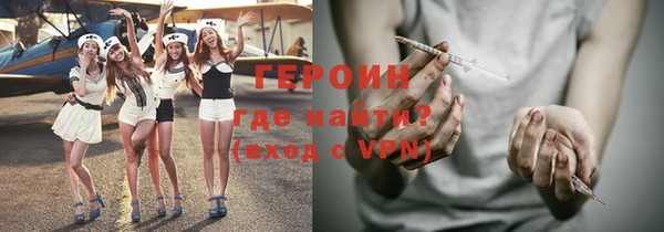 мефедрон мука Армянск