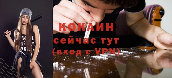 мефедрон мука Армянск