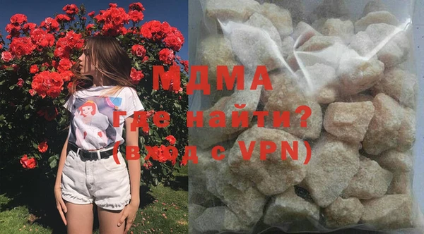 мефедрон мука Армянск