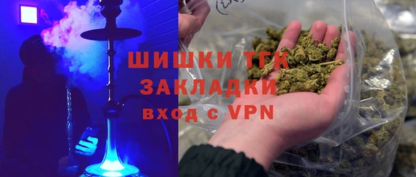 мефедрон мука Армянск