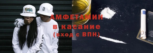 мефедрон мука Армянск