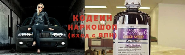 мефедрон мука Армянск