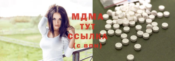 мефедрон мука Армянск