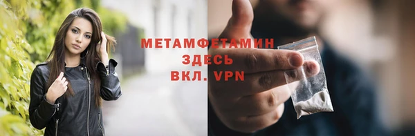 мефедрон мука Армянск
