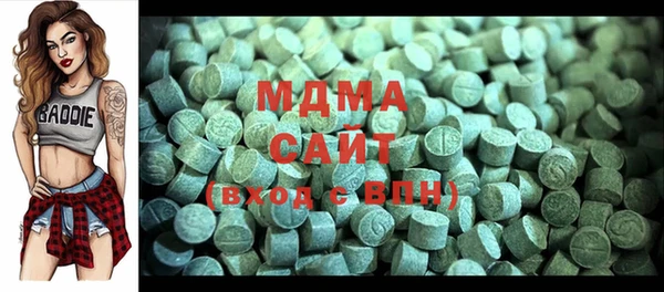 мефедрон мука Армянск