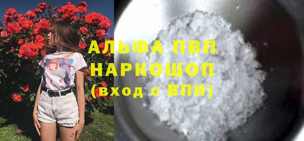 мефедрон мука Армянск