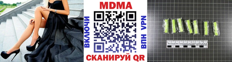 блэк спрут вход  наркота  Спас-Деменск  MDMA VHQ 