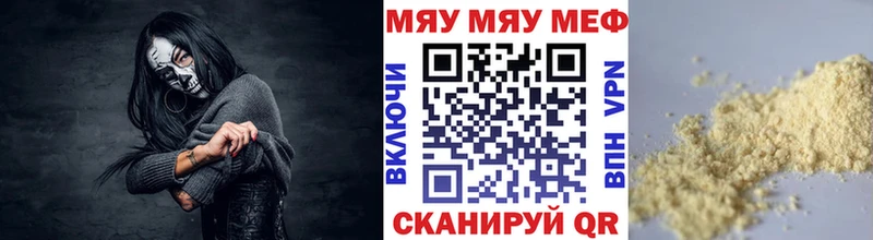 мориарти формула Спас-Деменск Мефедрон мука где купить наркоту