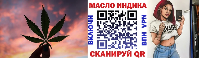 ТГК жижа  Спас-Деменск 
